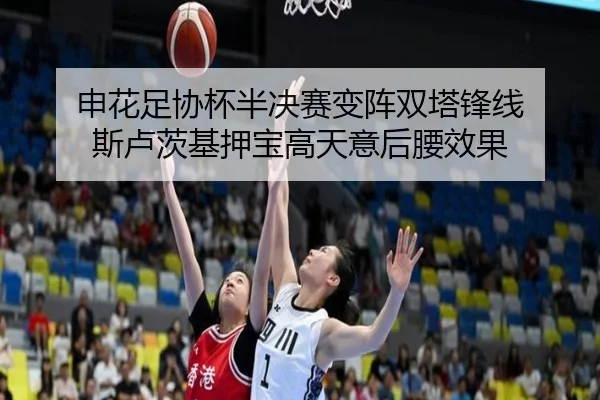 shen-hua-zu-xie-bei-ban-jue-sai-bian-zhen-shuang-ta-feng-xian-si-lu-ci-ji-ya-bao-gao-tian-yi-hou-yao-xiao-guo-3-136.jpg