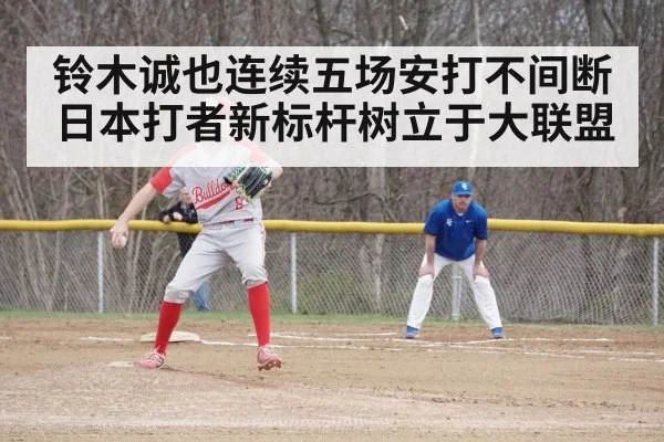 baseball game action