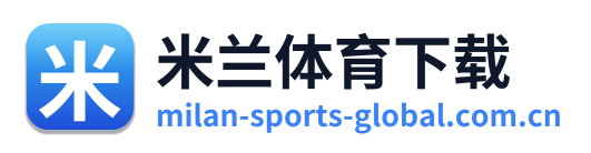 米兰体育下载 Logo